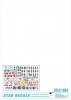 Star Decals 35-C1184 Fall Blau and Stalingrad # 2 1/35